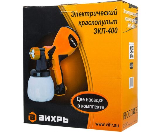 Электрический краскопульт Вихрь ЭКП-400 72/17/2 – изображение 10