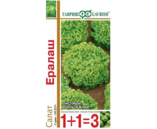 Семена ГАВРИШ Салат Ералаш, серия 1+1, 1.0 г, листовой, зеленый, авторские 1071857091 