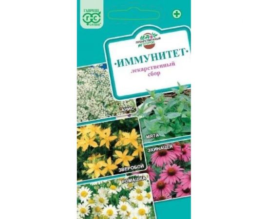 Набор Лекарственный огород Иммунитет ГАВРИШ 0.7 г 1911454 