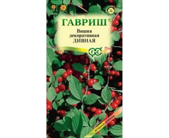 Семена ГАВРИШ Вишня Дивная (войлочная) 0.5 г 004960 