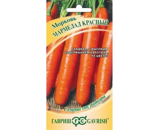 Морковь ГАВРИШ Мармелад красный 150 шт 10711546 