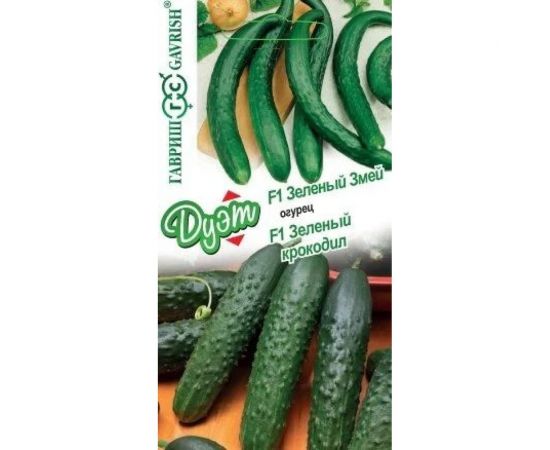Огурец ГАВРИШ Зеленый Змей 0,25 г, Зеленый крокодил 0,25 г, серия Дуэт 1026999159 