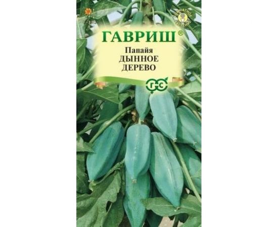 Папайя ГАВРИШ Дынное дерево 3 шт. 4601940 