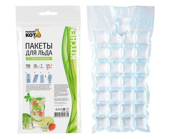 Пакеты для льда Рыжий кот с гидроклапаном, 7x28 шт., 196 кубиков, пвд, 25 мкм 310990 