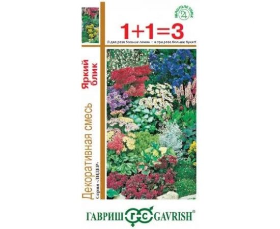 Семена ГАВРИШ Декоративная смесь Яркий блик для альпийских горок 0.2 г серия 1+1 1911718 