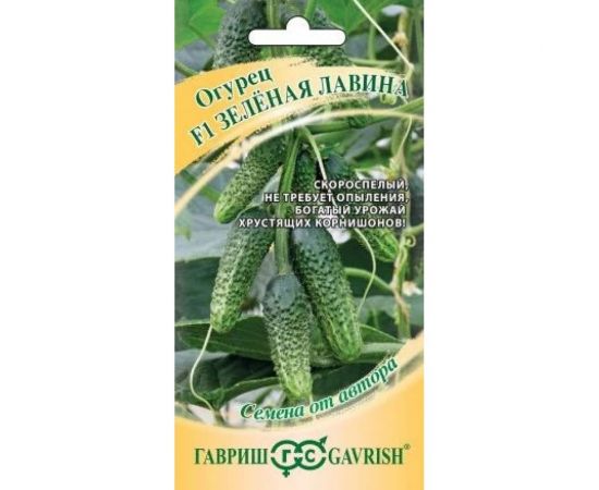 Огурец ГАВРИШ Зеленая лавина 10 шт. 1999943725 