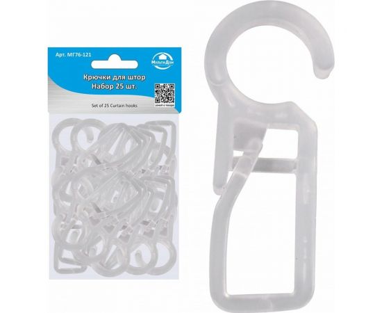 Крючки для штор МУЛЬТИДОМ набор 25 шт МГ76-121 