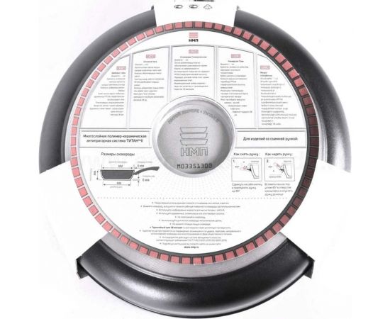 Сковорода нева металл посуда антипригарное покрытие литая 26 см съемная ручка Титан 9026 – изображение 12