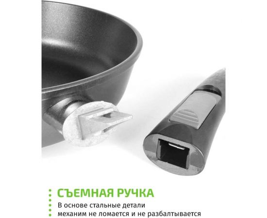 Сковорода нева металл посуда антипригарное покрытие литая 26 см съемная ручка Титан 9026 – изображение 17