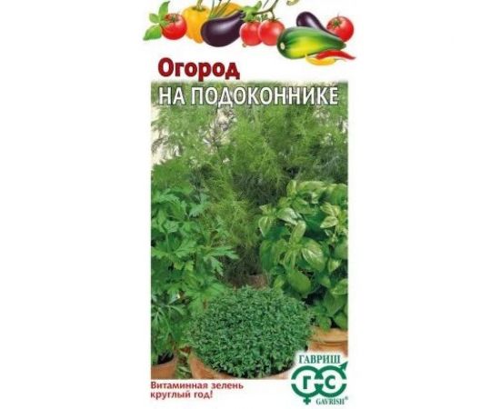 Семена ГАВРИШ Огород на подоконнике 5 г 1911559 – изображение 2