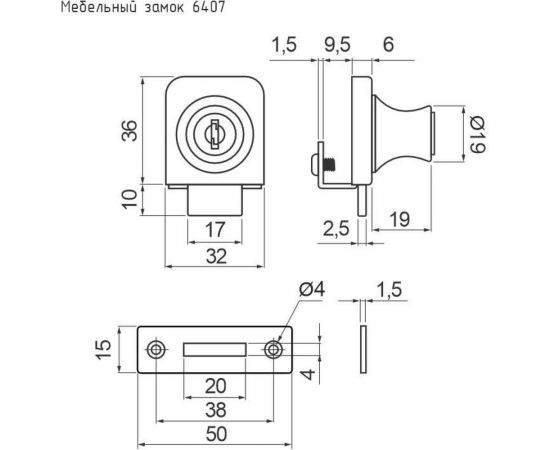 Мебельный замок для стеклянных дверей НОРА-М 6407 хром 8501 – изображение 2