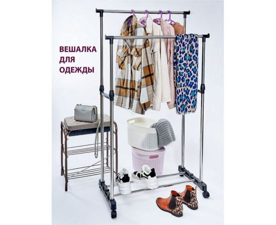 Вешалка HomieLand напольная DOM-5 раздвижная две перекладины 12 00-00015071 – изображение 2