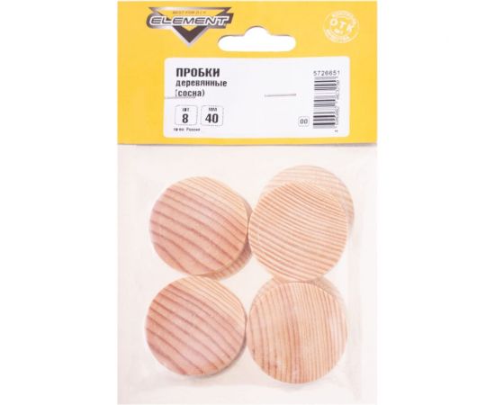 Пробки деревянные Element 40 мм сосна 8 шт 393810 – изображение 3
