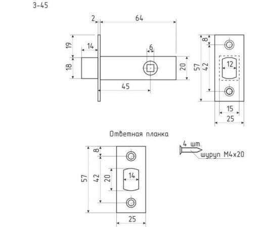 Врезная межкомнатная задвижка НОРА-М З-45, белый 18531 – изображение 3