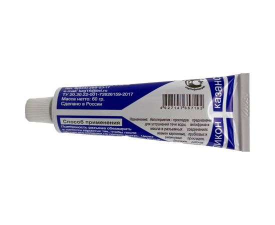 Автогерметик - прокладка Казанский силикон 60 г 7012019W60 – изображение 3