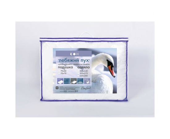 Одеяло Мягкий сон Лебяжий пух полиэфирное микроволокно 205x140 ОЛ-0601у – изображение 4