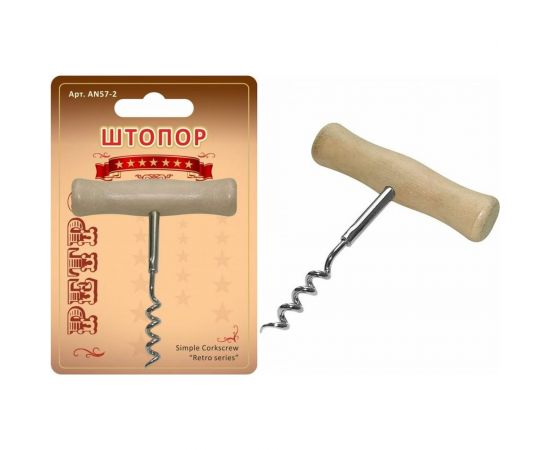 Штопор МУЛЬТИДОМ Ретро AN57-2 – изображение 4