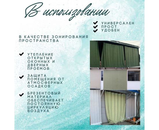 Полог брезентовый 2x2 м с влагоотталкивающей пропиткой ПК ЭЛИТТЕНТ 2X2VO380 – изображение 4