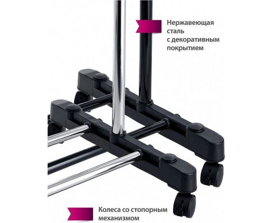 Вешалка HomieLand напольная DOM-5 раздвижная две перекладины 12 00-00015071 – изображение 4