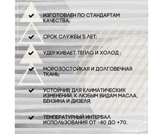 Тент полог ПВХ 3x10 м, 630 г/м?, влагостойкий, серый ПК ЭЛИТТЕНТ 3X10PVC630GREY – изображение 4