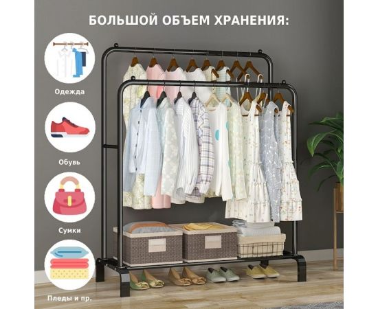 Двойная напольная вешалка для одежды Helex чёрная W-01 – изображение 5