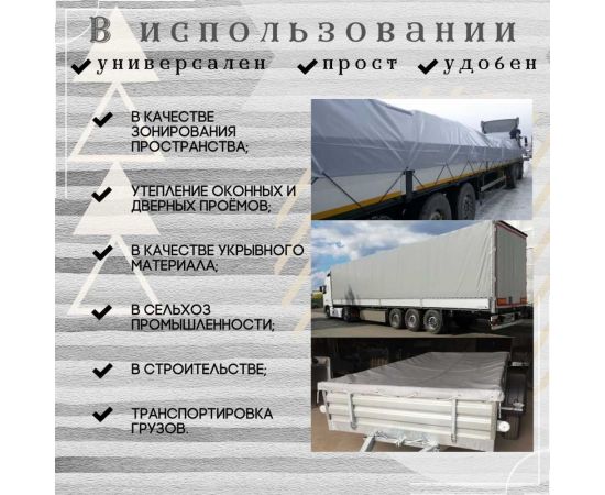 Тент полог ПВХ 3x10 м, 630 г/м?, влагостойкий, серый ПК ЭЛИТТЕНТ 3X10PVC630GREY – изображение 5