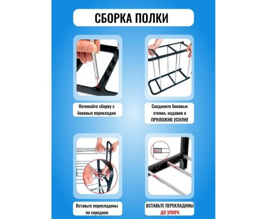 Полка для обуви HOMSU 3 яруса HOM-1124 – изображение 5