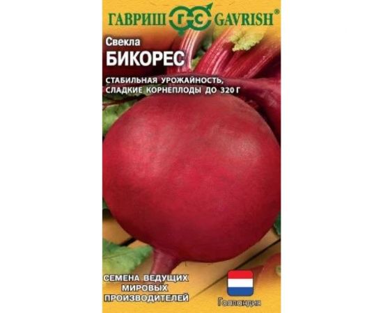 Семена ГАВРИШ Свекла Бикорес 1 г (Голландия) 00001451 