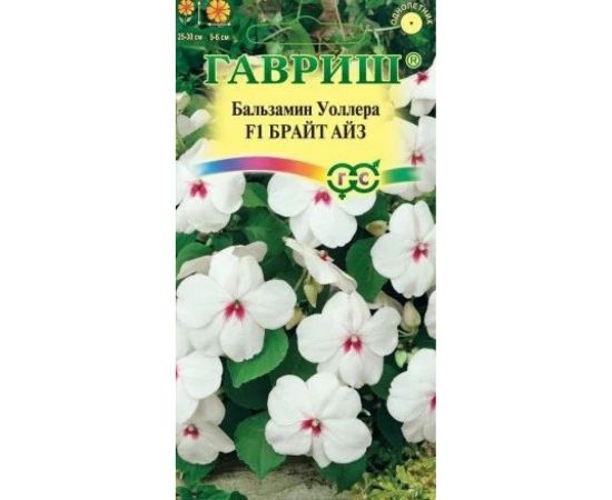 Бальзамин ГАВРИШ Брайт Айз Уоллера 4 шт. 1071856864 