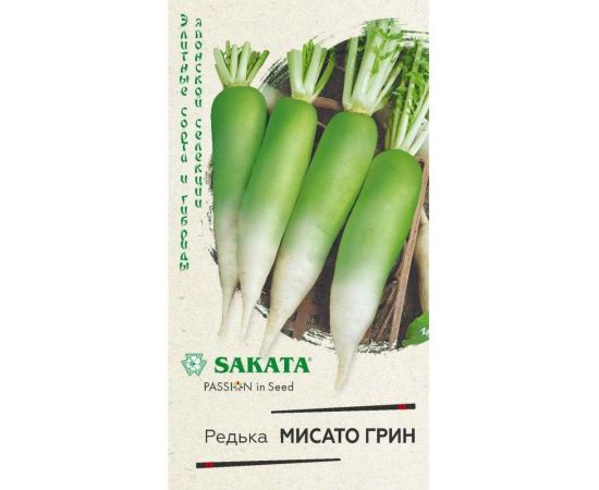 Семена Гавриш Редька Мисато Грин китайская, дайкон, 0,5 г 1910734 