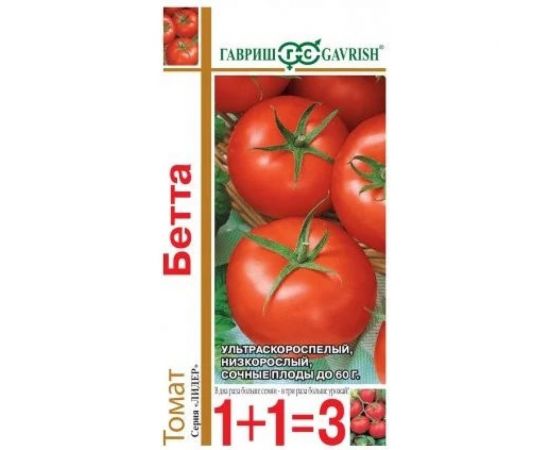 Семена ГАВРИШ Томат Бетта серия 1+1/0.1 г авторские 1071857093 