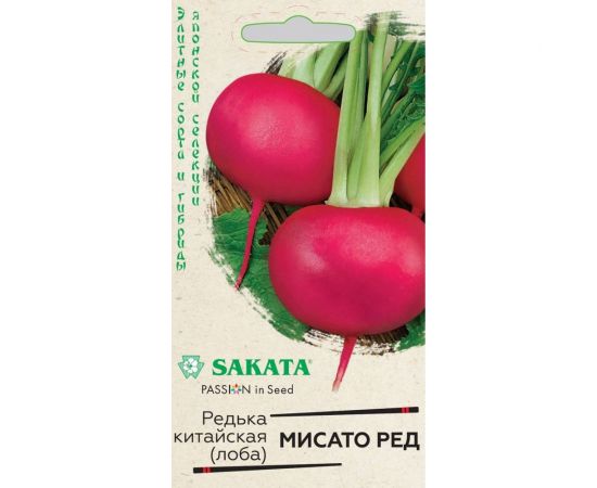 Семена Гавриш Редька Мисато Ред, китайская, дайкон, 0.5 г 1910736 