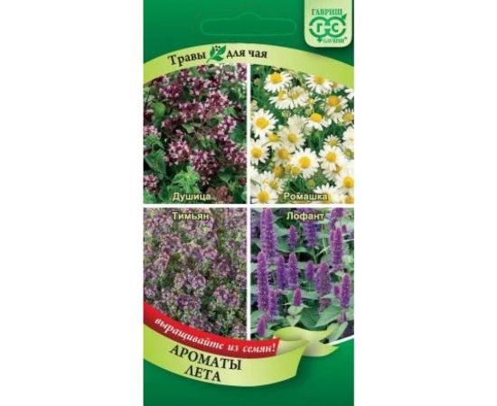 Семена ГАВРИШ Травы для чая Ароматы лета 0.45 г 1999943270 