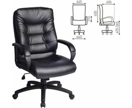 Компьютерное офисное кресло руководителя BRABIX Supreme EX-503, с подлокотниками, экокожа 530873 