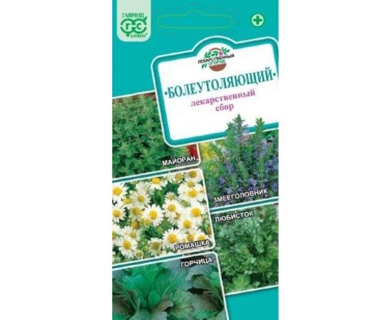 Лекарственный огород ГАВРИШ Болеутоляющий 1.6 г 1999945167 