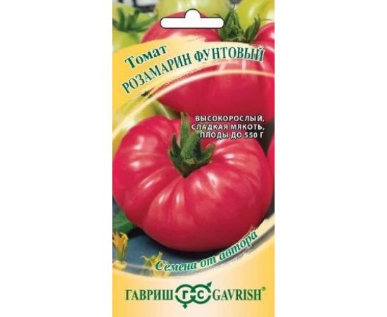 Томат ГАВРИШ Розамарин фунтовый 0,05 г 1071856726 