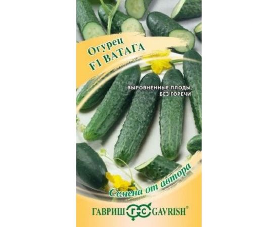 Семена ГАВРИШ Огурец Ватага 10 шт авторские 70000827 