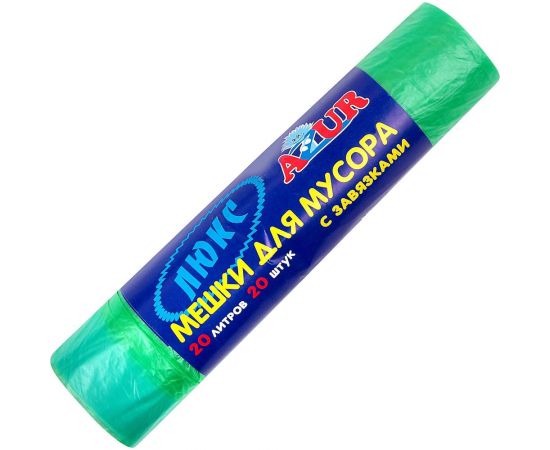 Мешки зеленые с завязками для мусора Люкс (20 шт; 20 л) AZUR 902010 