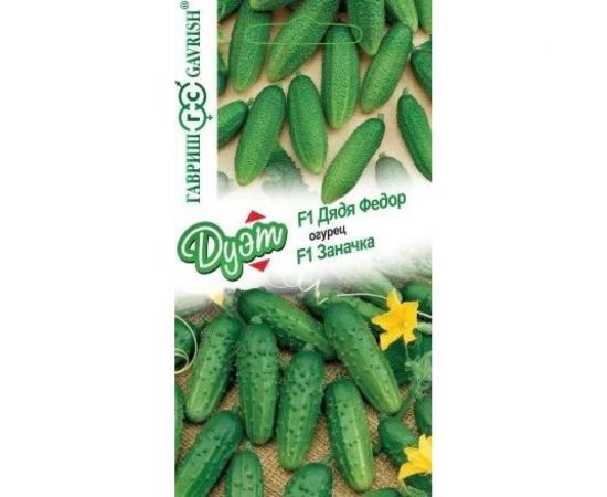Семена ГАВРИШ Огурец Дядя Федор 10 шт + Заначка 10 шт серия Дуэт 1026999157 