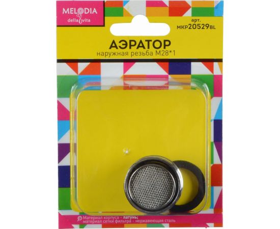 Аэратор для смесителя MELODIA латунный М28 1 нар., нержавеющая сетка MKP20529BL 10098 