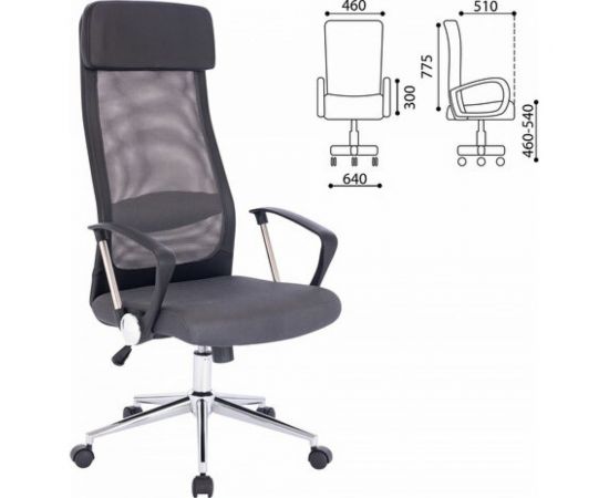 Офисное кресло BRABIX Flight R EX-541, хром, ткань TW, сетка, черное/серое 532518 – изображение 11