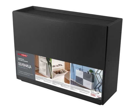 Обувница Econova 512х185х380 мм, черный 434218313 – изображение 17