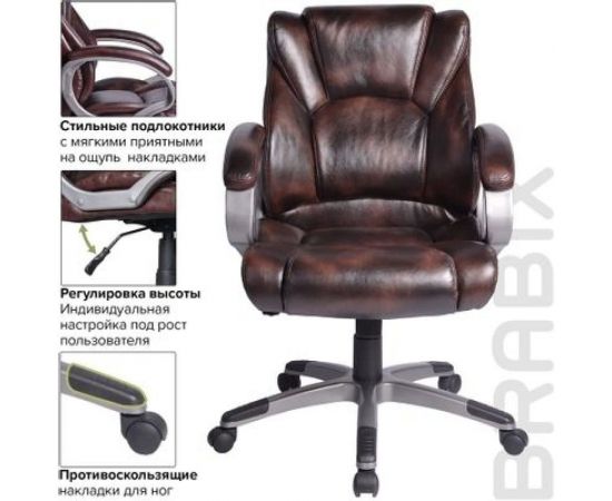 Компьютерное офисное кресло руководителя BRABIX Eldorado EX-504, с подлокотниками, эко кожа 530875 – изображение 2