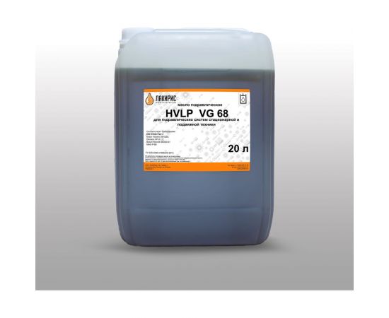 Гидравлическое масло HVLP 68 ISO VG 68 20 л Лакирис 4673725505592 – изображение 2