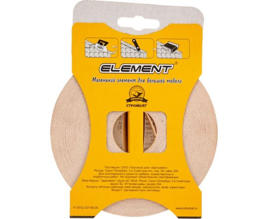 Кромочная меламиновая лента с клеем ELEMENT 19 мм, дуб белый, 20 м 575370 – изображение 2