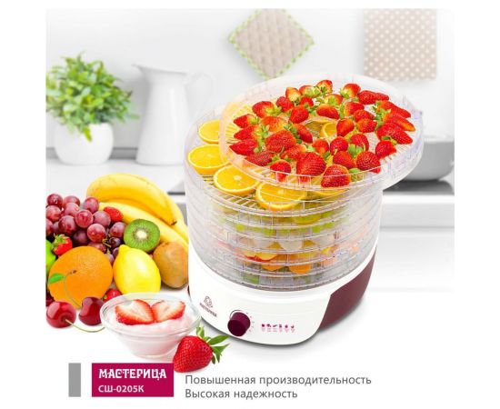 Сушилка для овощей Мастерица с функцией йогуртница СШ-0205К 00-00018908 – изображение 2
