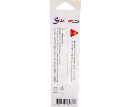 Блесна ООО Аура Мираж 3012/01 – изображение 2