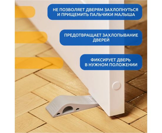Ограничитель-стоппер для двери Halsa 2 шт. HLS-S-505 – изображение 3