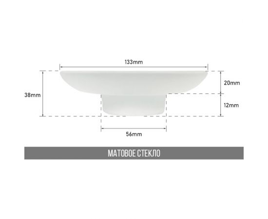 Мыльница Bath Plus стекло лодочка 3903/2 – изображение 3