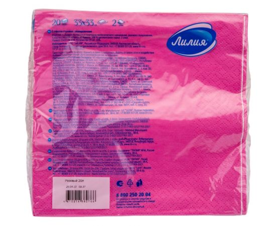 Бумажные салфетки Лилия 33x33, розовый, 2 слоя, 20 листов 766 – изображение 3